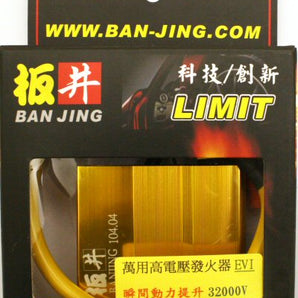 Ban Jing Performance Microchip CDI/Coil
