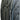 Vee Rubber 110/70-12 VRM-155 Tubeless Tire