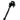 NIU XQi3 Front Brake Master Cylinder with Cover