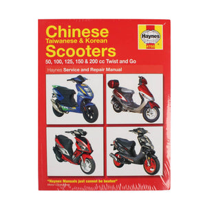 Haynes Repair Manual (Chinese, Taiwanese, Paperback)